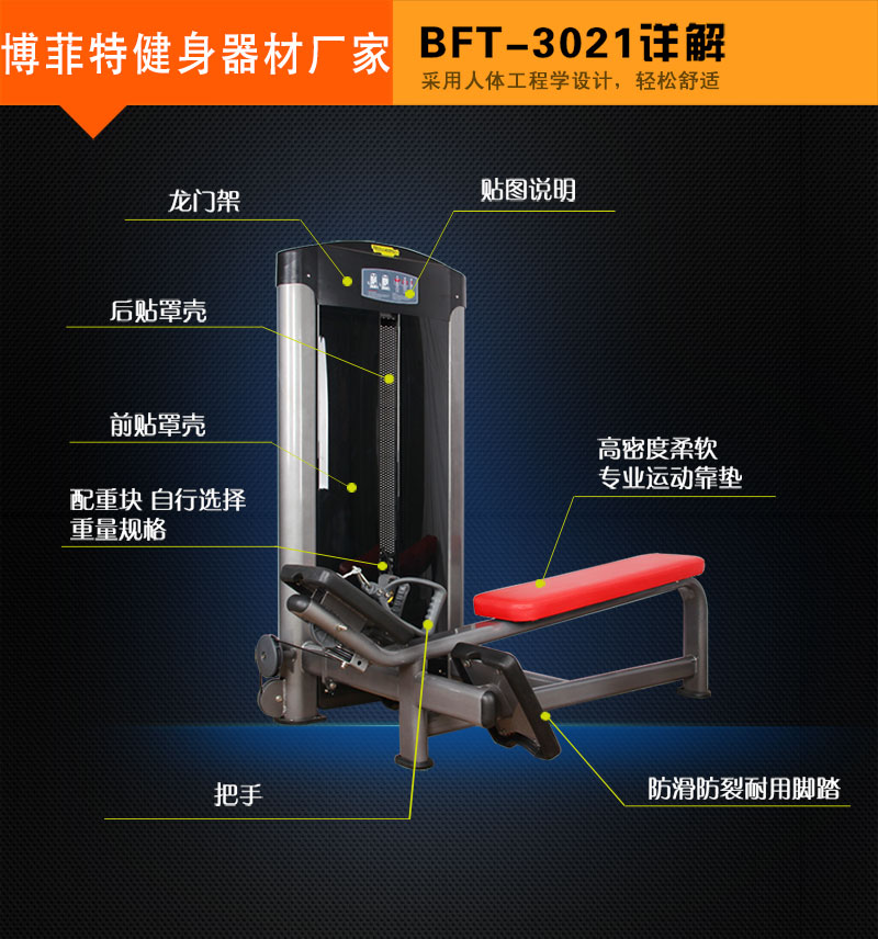 坐式劃船訓練器