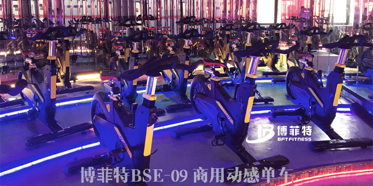 博菲特bft09動(dòng)感單車(chē)