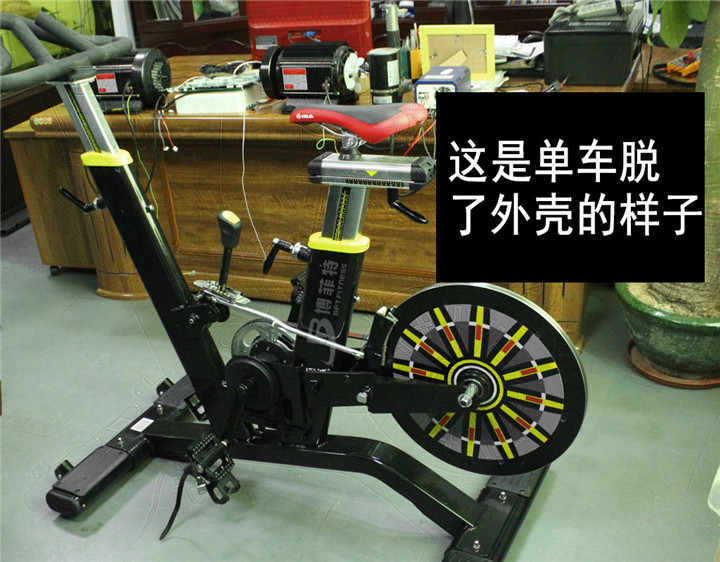 動(dòng)感單車拆解