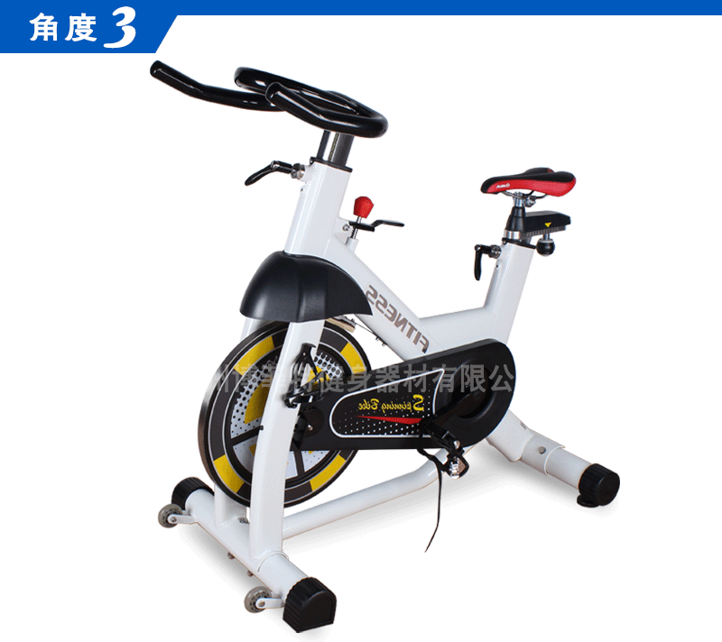 動(dòng)感單車(chē)